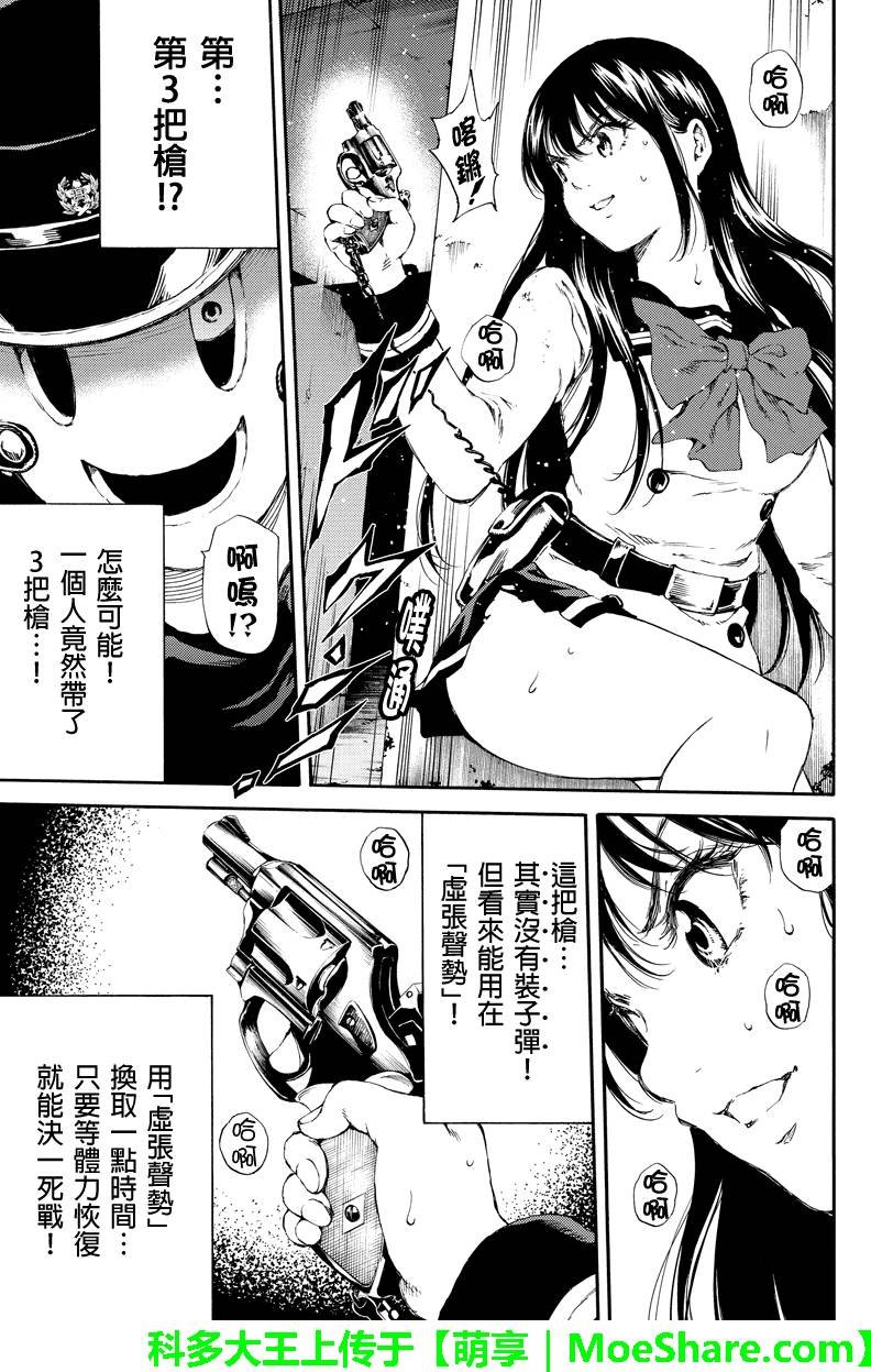 第125话