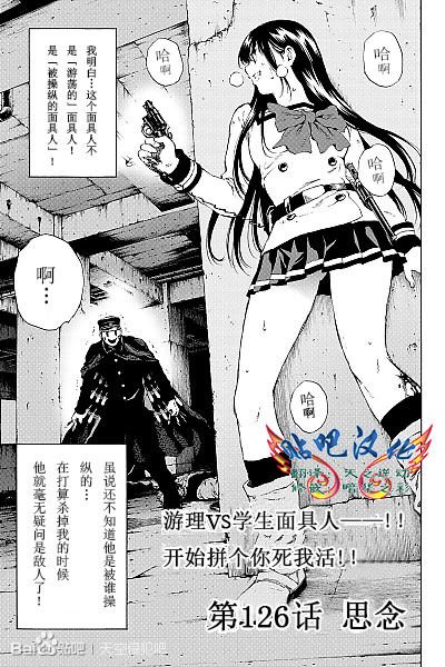 第126话