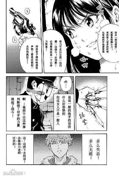 第126话