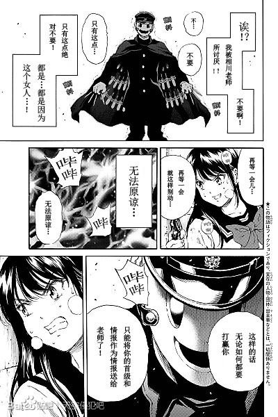 第126话