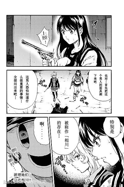 第126话