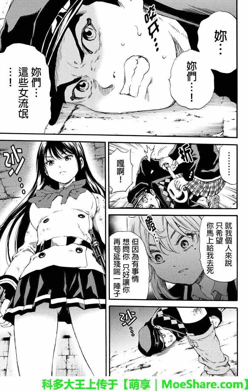 第127话