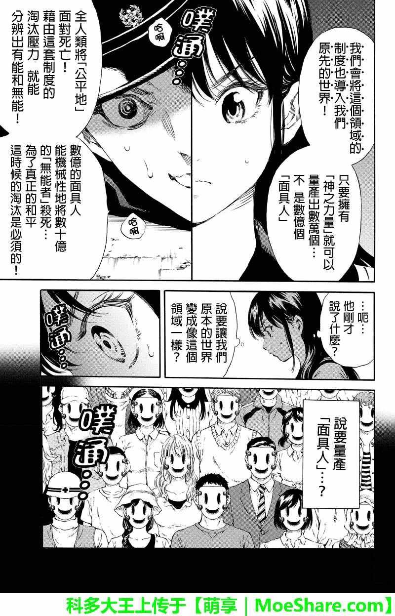 第127话