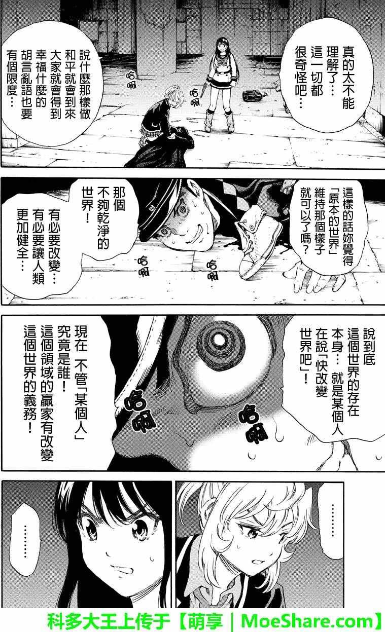 第127话
