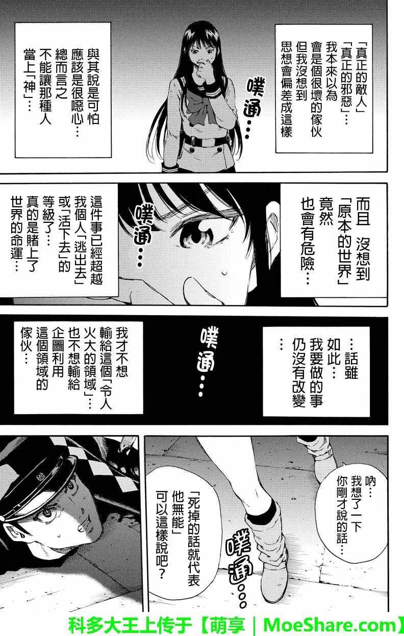 第127话