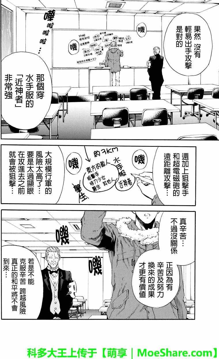 第127话