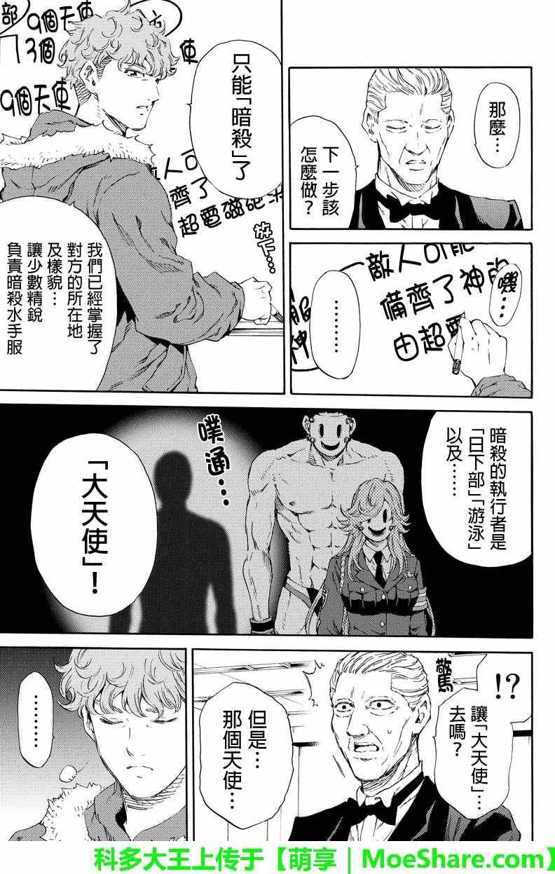 第127话