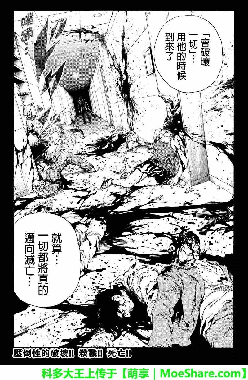 第127话