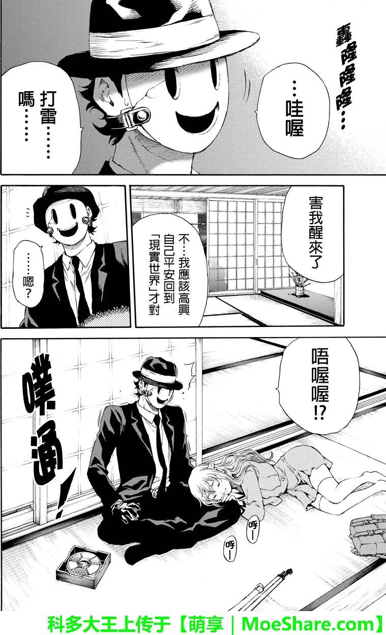 第128话
