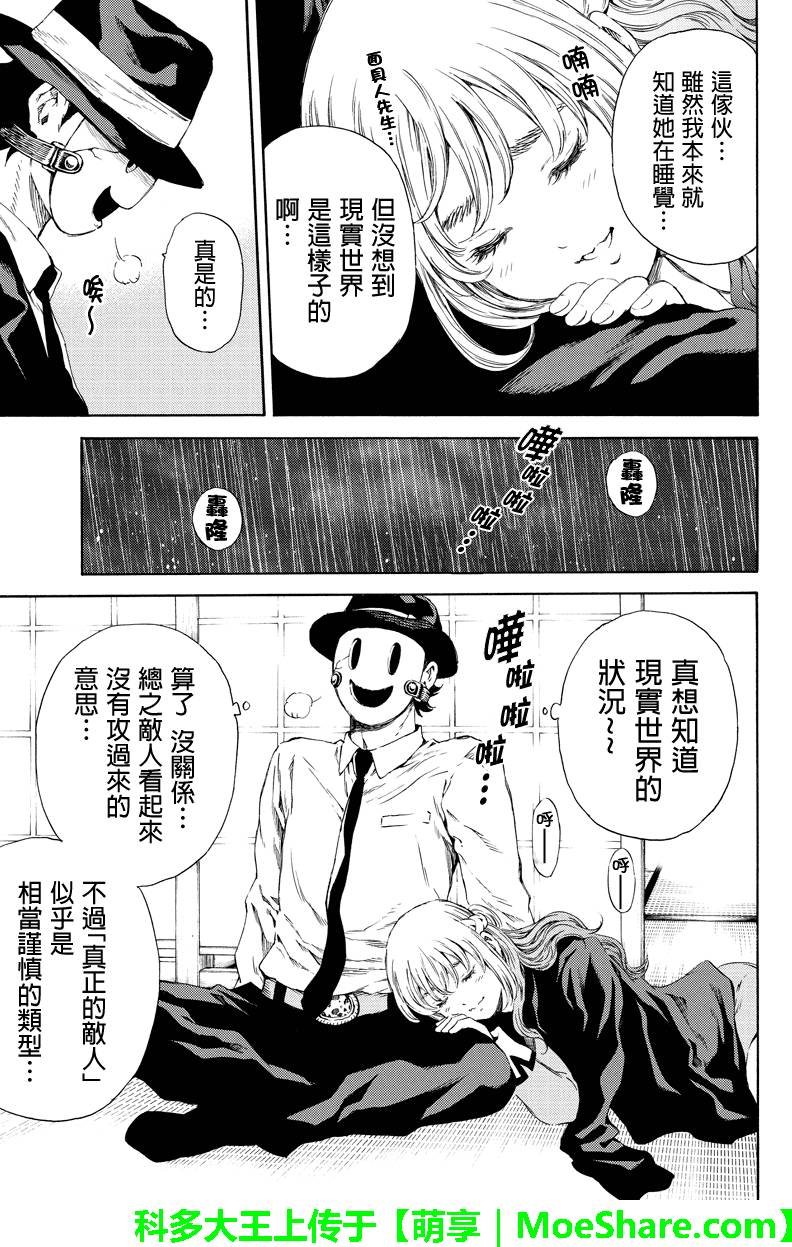 第128话
