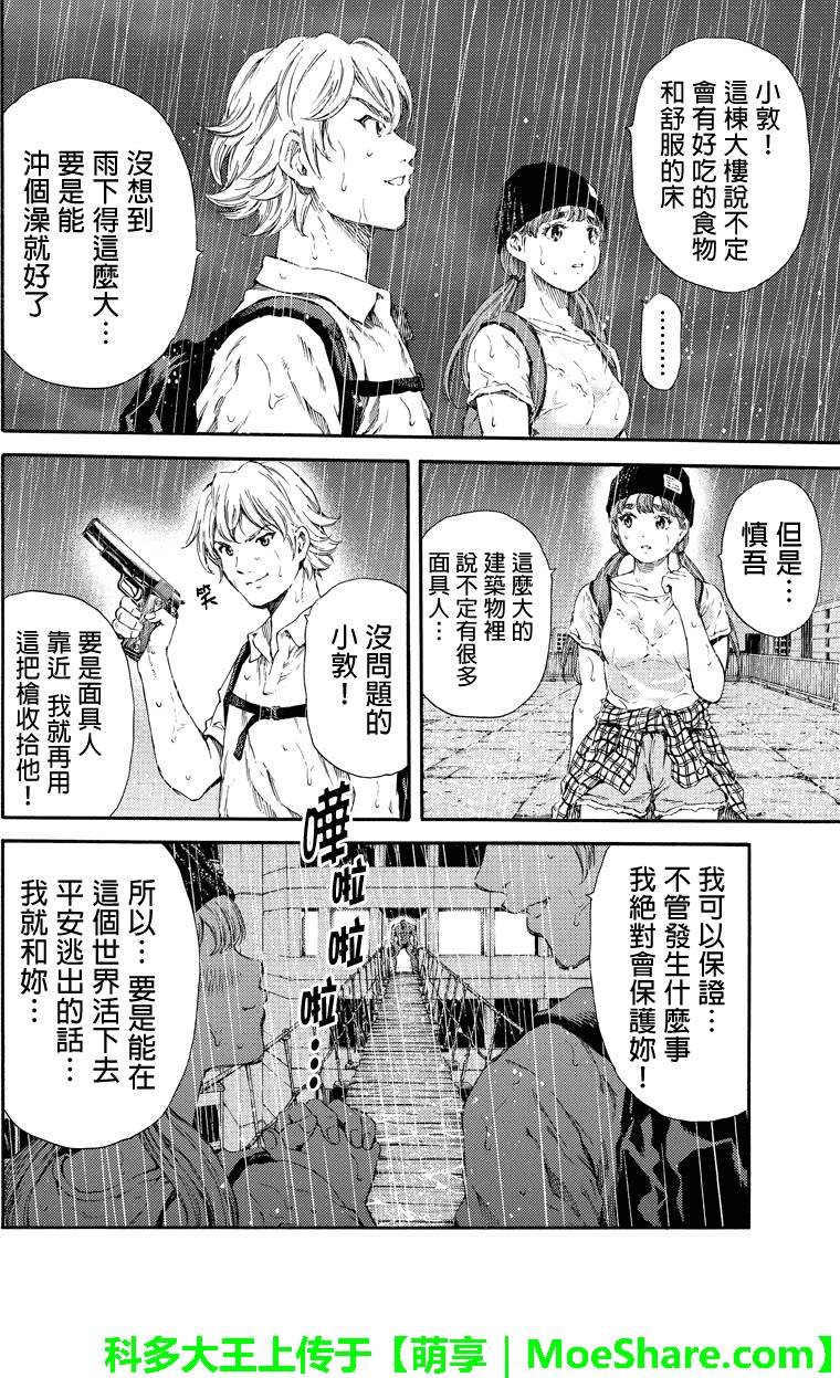 第128话