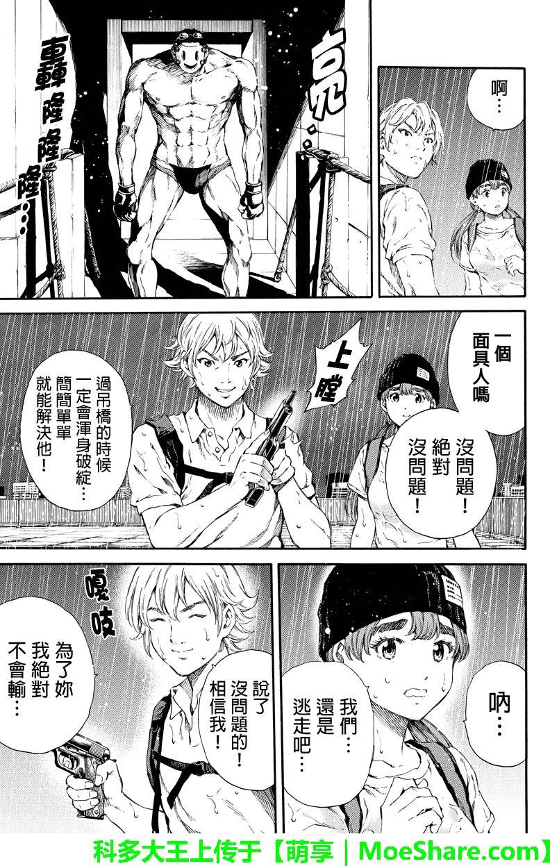 第128话