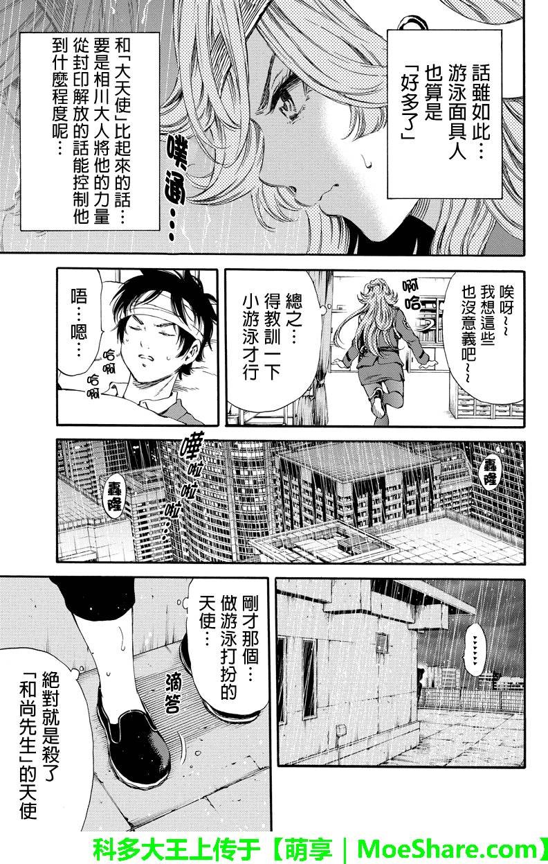 第128话