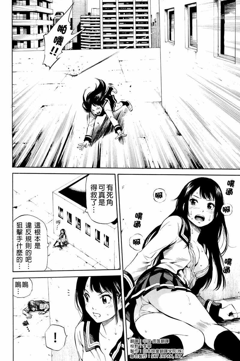 第10话