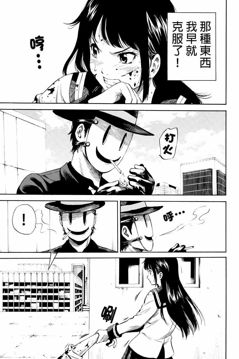 第10话