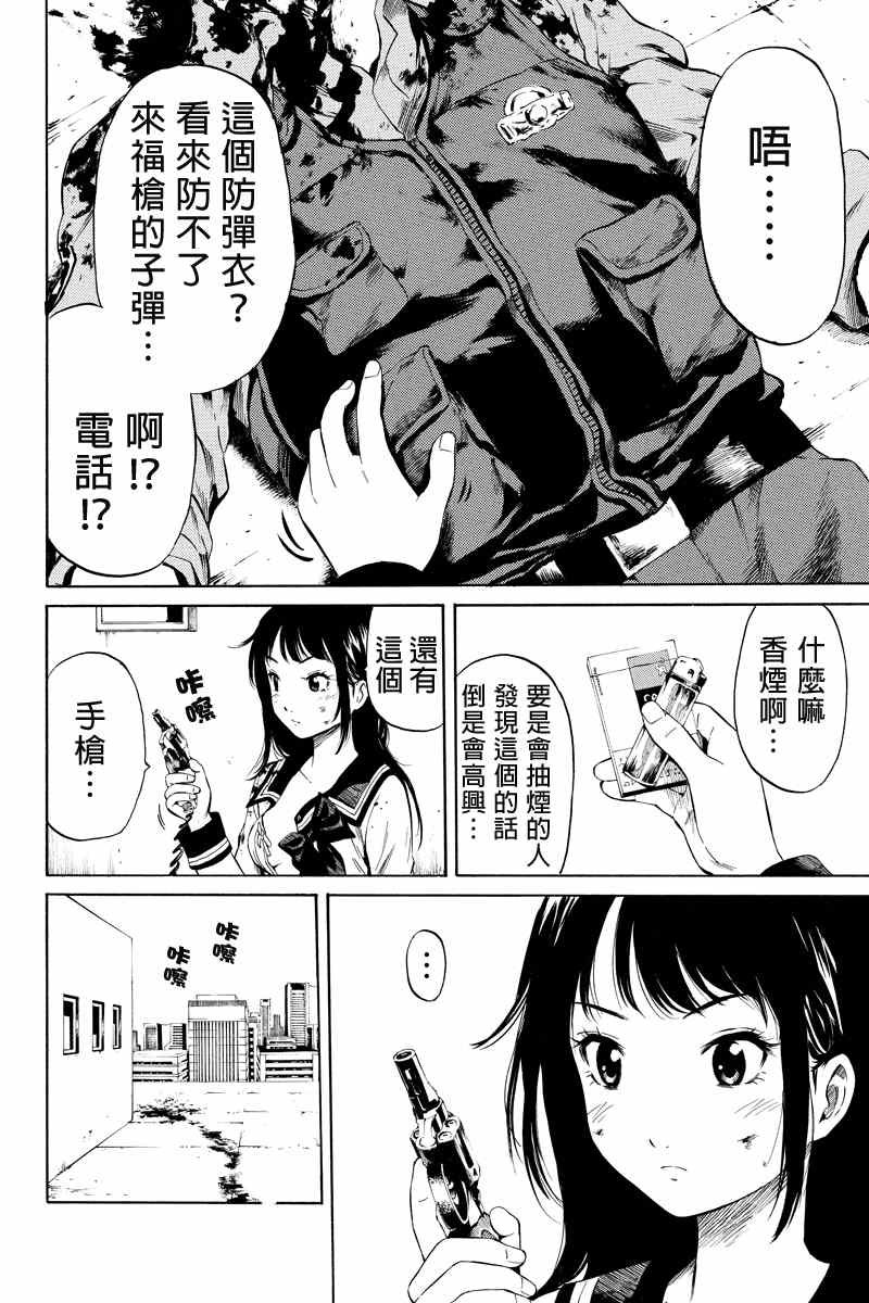 第10话