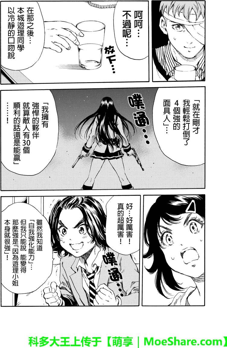 第129话