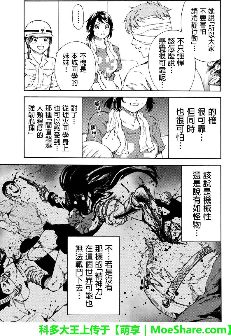 第129话
