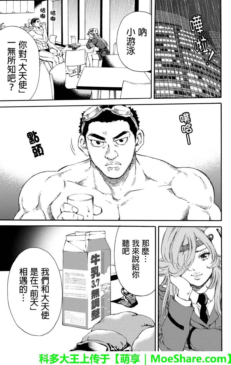 第129话