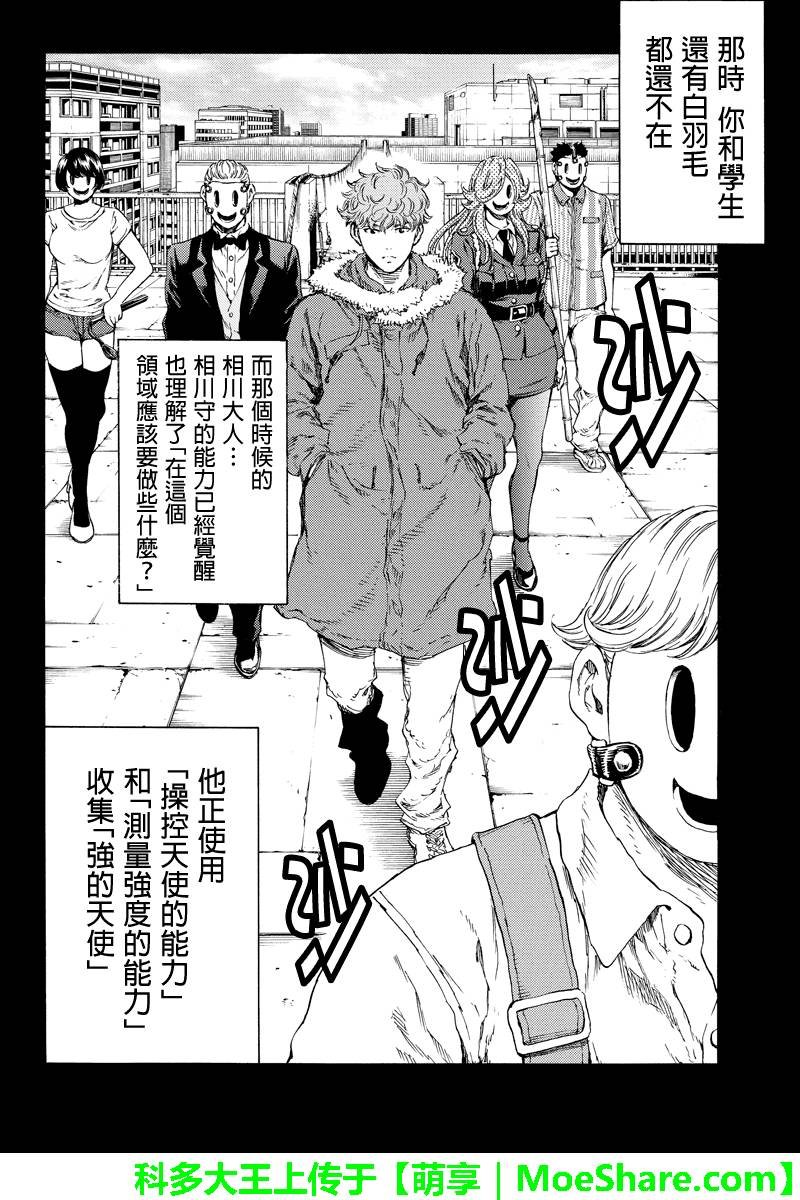 第129话