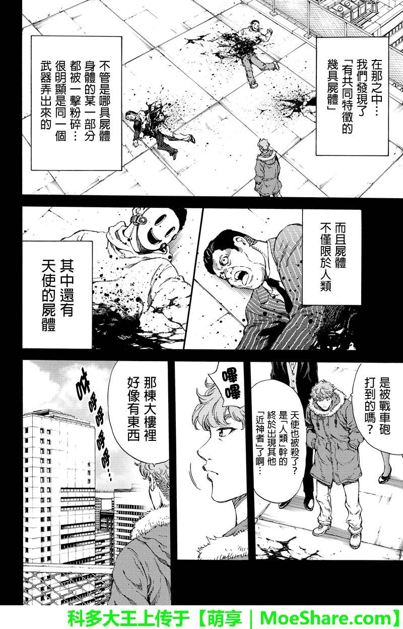 第129话