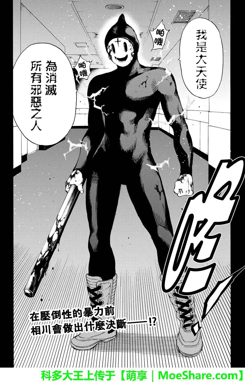 第129话
