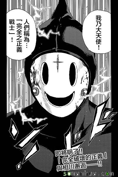 第130话