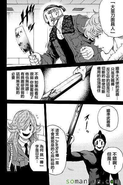 第130话