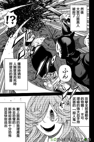 第130话
