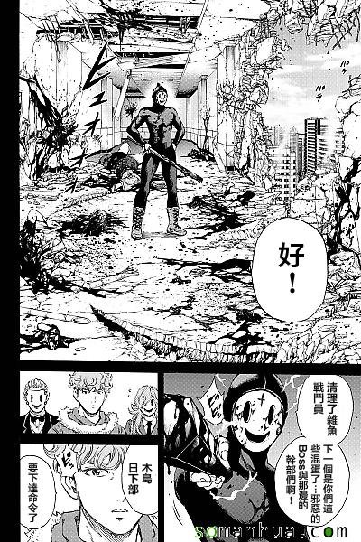 第130话