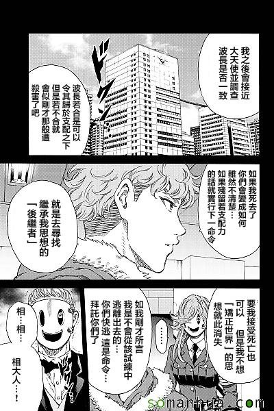第130话