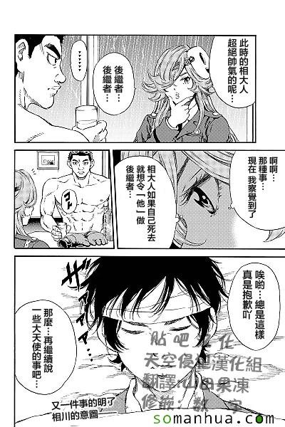 第130话