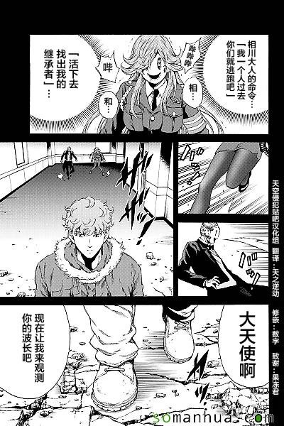 第131话