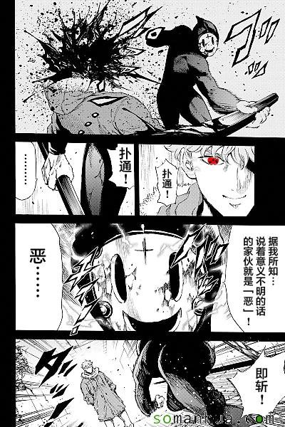第131话