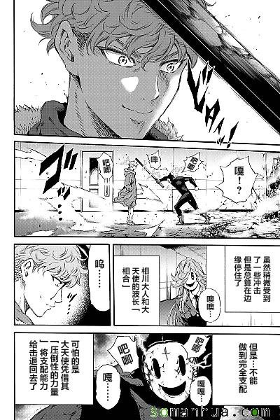 第131话