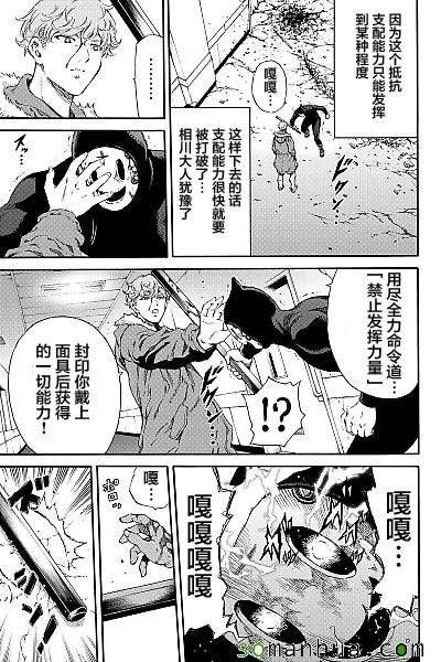 第131话