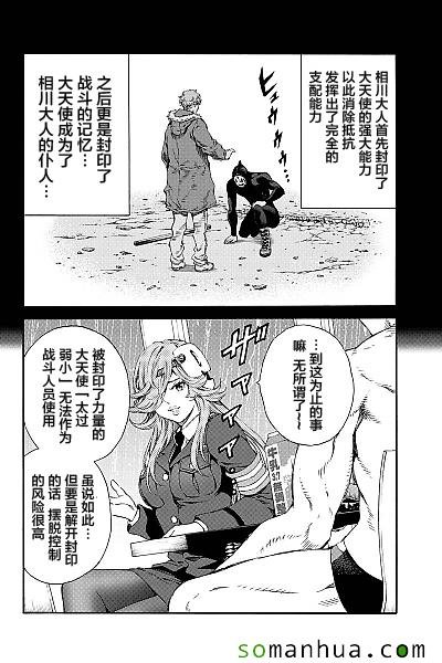 第131话