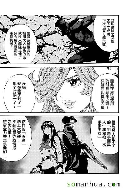第131话