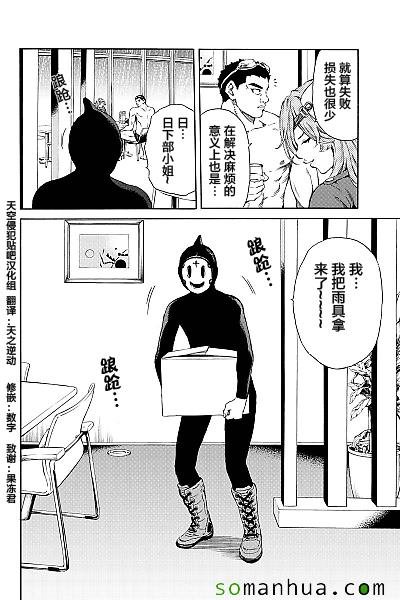 第131话