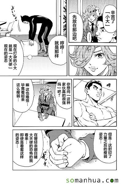 第131话