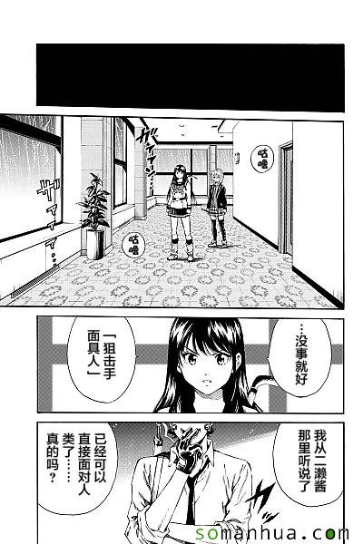 第131话