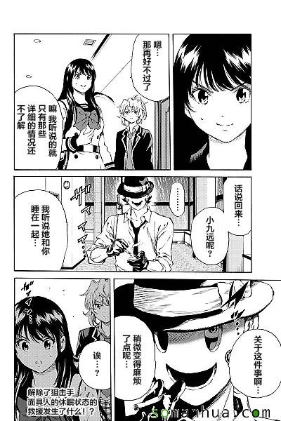 第131话
