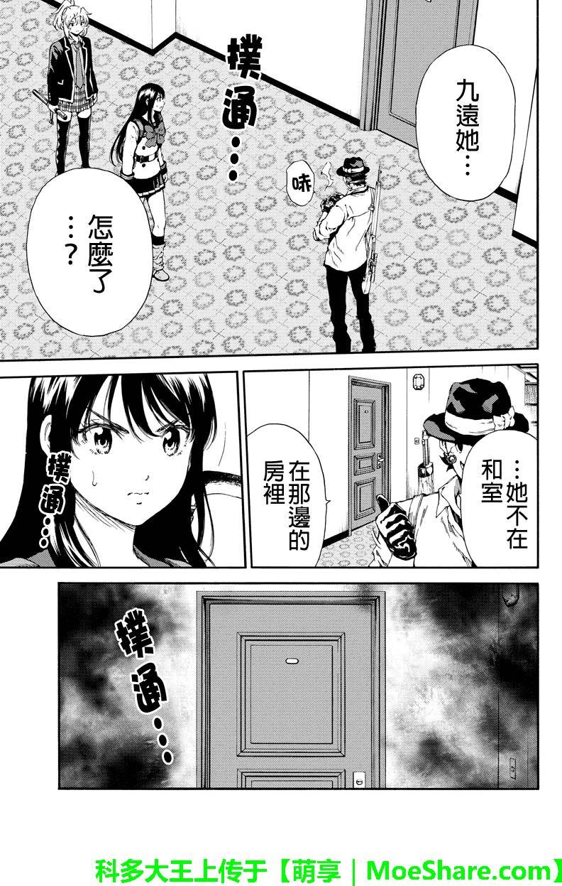 第132话