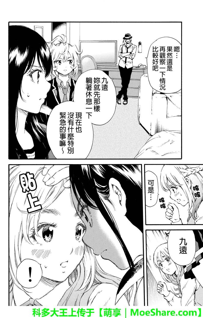 第132话