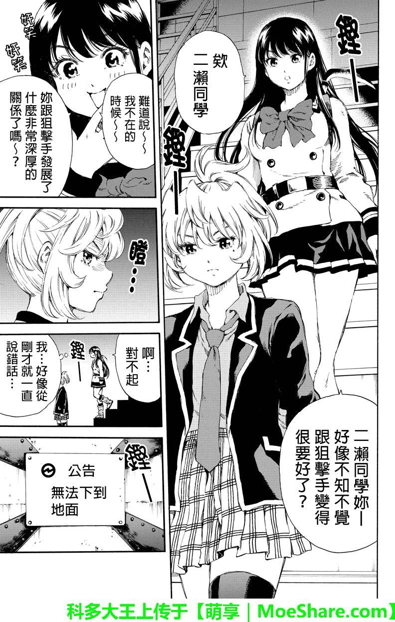 第132话