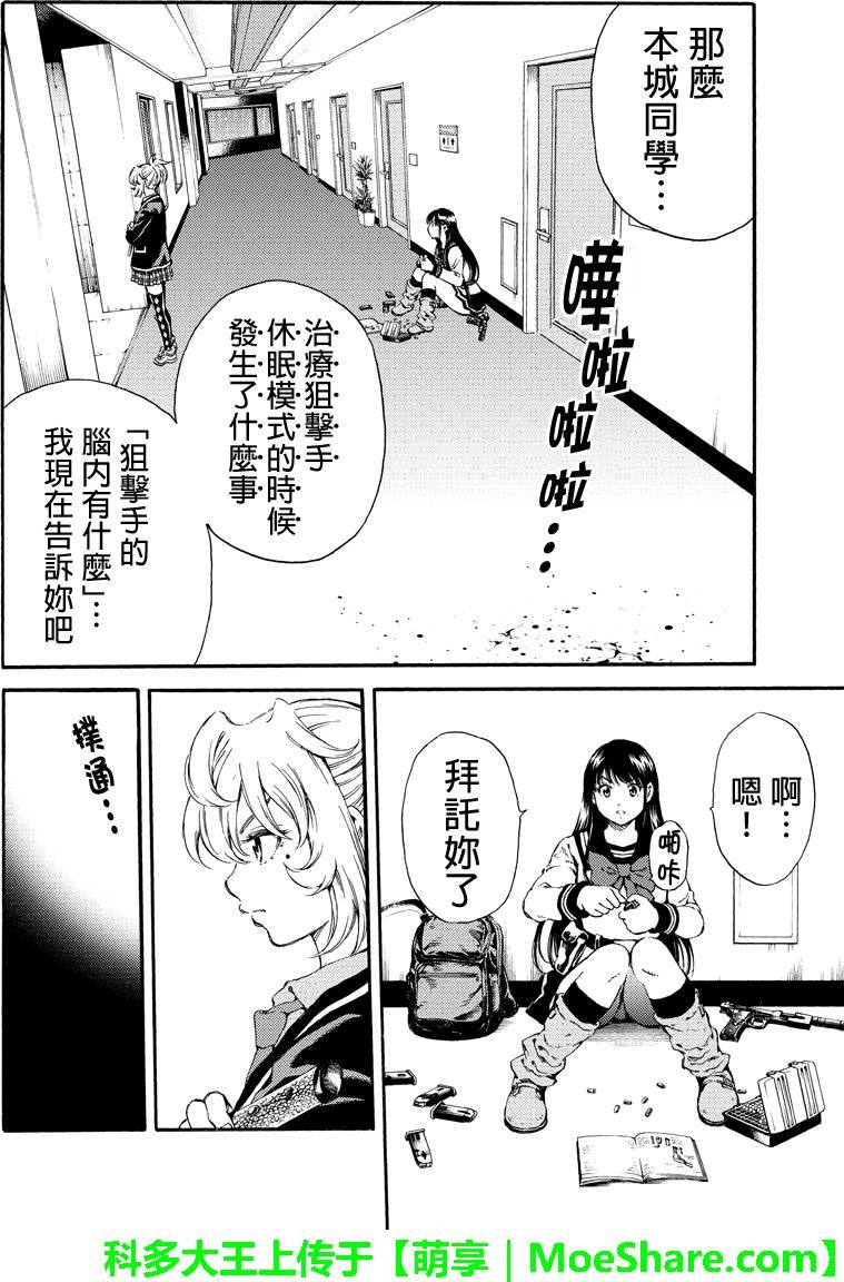 第132话