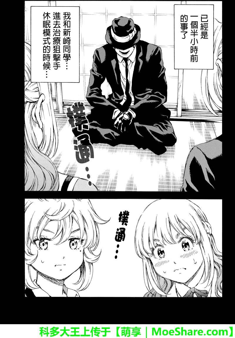 第132话