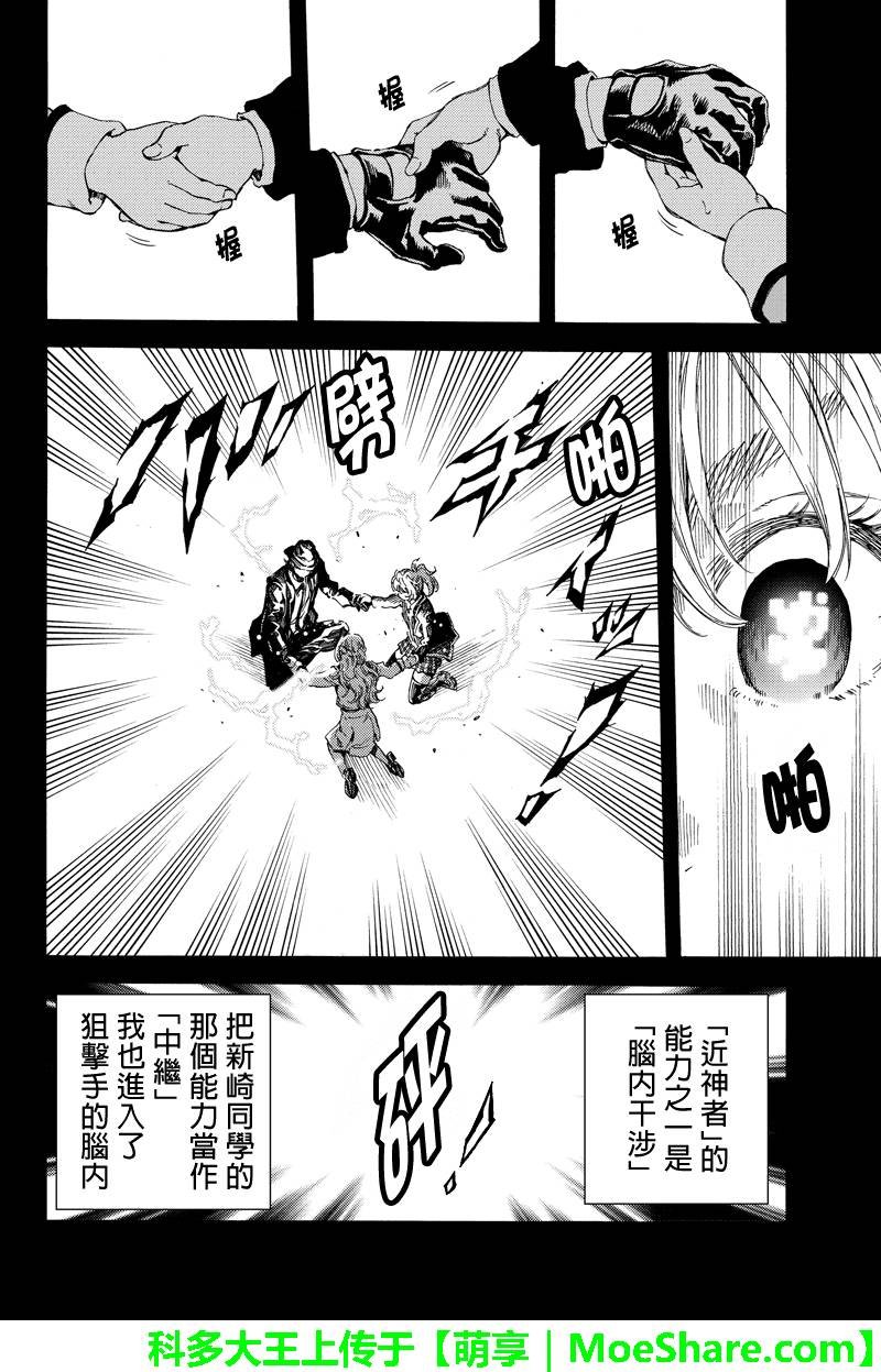 第132话