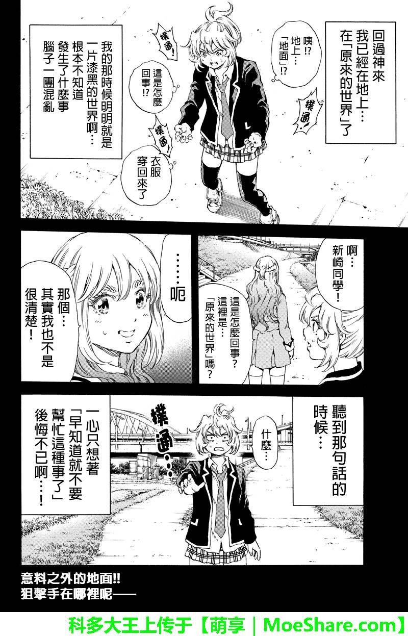 第132话