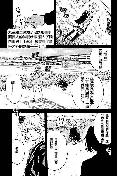 第133话
